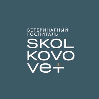 SKOLKOVO VET