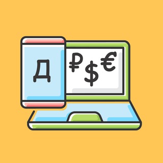 ДИСТАНЦИОНКА