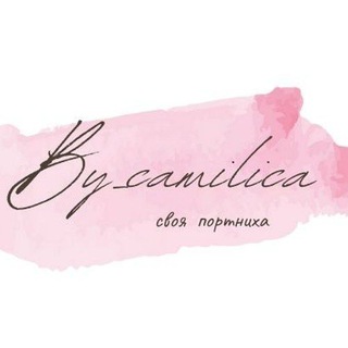 СВОЯ ПОРТНИХА BY_CAMILICA