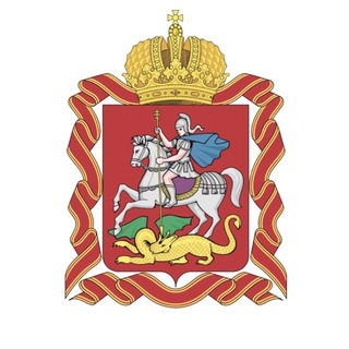 МИНТЕР МОСКОВСКОЙ ОБЛАСТИ