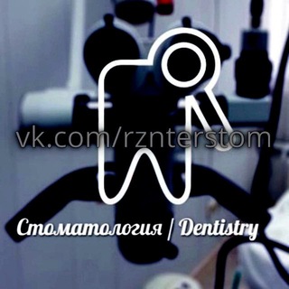 СТОМАТОЛОГИЯ | DENTISTRY CHAT