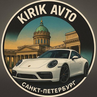 KIRIK AVTO