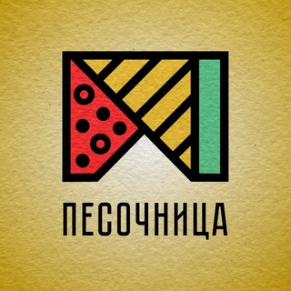 ПЕСОЧНИЦА МИНСК