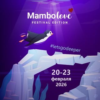 MAMBOLOVE FESTIVAL EDITION