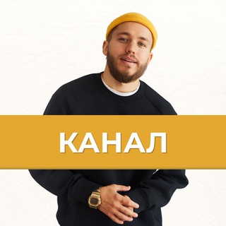 РОМАНОВИЧ ПРО ОТНОШЕНИЯ.