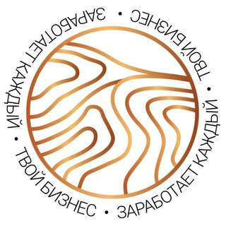 ДОСТИЖЕНИЯ И РЕЗУЛЬТАТЫ - «ТВОЙ БИЗНЕС»