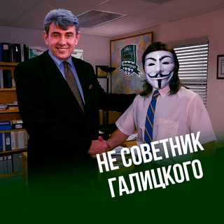 ОСТОРОЖНО! ВОЗМОЖНО ИНСАЙД