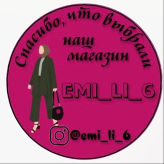 EMI_LI_6