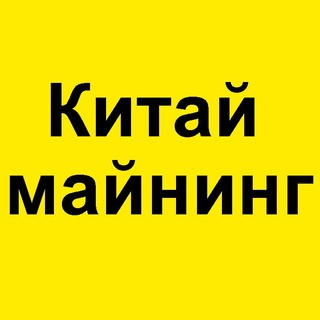 ВИДЕОКАРТЫ И АСИКИ - СЛАВА ЧЖОУ