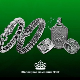 ЮВЕЛИРНАЯ КОМПАНИЯ ФИТ