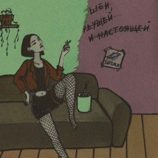 ПОСЛЕДНЯЯ ПЕСНЯ О НЕЙ