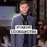 УПАКУЙ МАРАФОН | МАРКУНАСОВ