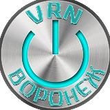 ВОРОНЕЖ VRN ️