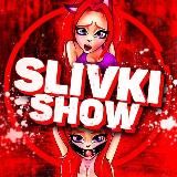 SLIVKI-SHOW 18+