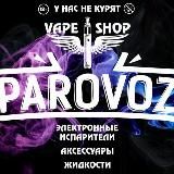 PARAVOZZZ_VAPE_ZONE