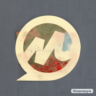 ЧАТ ПРОДАВЦОВ ЯНДЕКС МАРКЕТА