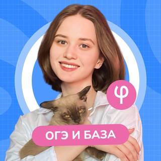 ОГЭ ПО МАТЕМАТИКЕ | ПРОФИМАТИКА | ВЛАД ТЮЛЕНЕВ И НАТАЛИ МИХАЙЛОВА