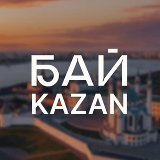 BY KAZAN