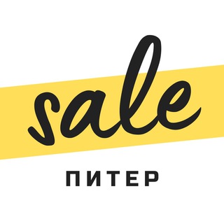 СКИДКИ И АКЦИИ. ПИТЕР