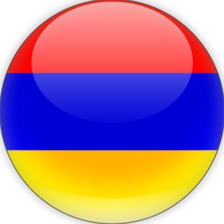 АРМЕНИЯ | ТУРИЗМ