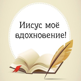 ХРИСТИАНСКИЕ ЦИТАТЫ