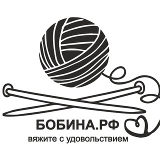 ИТАЛЬЯНСКАЯ ПРЯЖА. БОБИНА.РФ