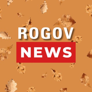 ROGOV.NEWS