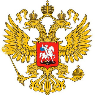 РОССИЙСКАЯ ФЕДЕРАЦИЯ