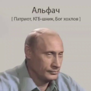 АНЕКДОТЫ ПРО ХОХЛОВ
