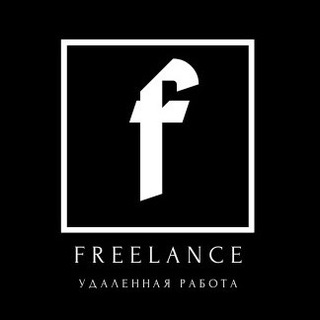ФРИЛАНС ВАКАНСИИ