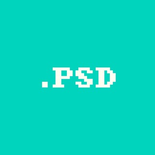 .PSD – И ВСЕ.