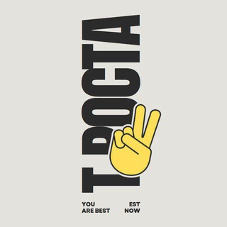 ТОЧКА РОСТА | САМОРАЗВИТИЕ