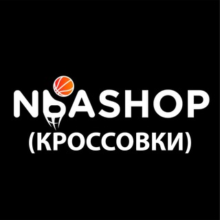 NBASHOP (КРОССОВКИ)
