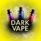 DARKVAPE | МАГАЗИН