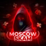 MOSCOW.SKAM