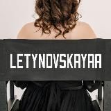 @LETYNOVSKAYAA