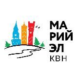 КВН МАРИЙ ЭЛ