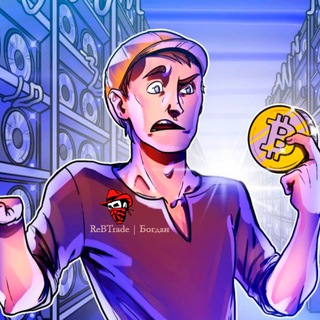 REBTRADE | БОГДАН