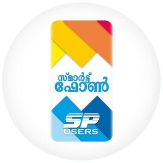 സ്മാർട്ട്‌‌ഫോൺ യൂസേർസ്