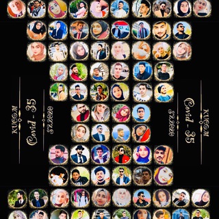 KUFA MEDICAL STUDENTS #35 (PUBLIC)