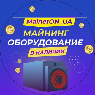 MAINERON_UA