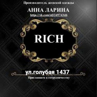 АННА ЛАРИНАГОЛУБАЯ 1431