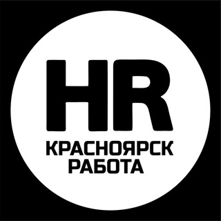 ВАКАНСИИ | КРАСНОЯРСК