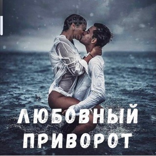 ГАДАНИЕ ПРЕДСКАЗАНИЕ