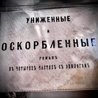 ХЕЙТЕРЫ EVGENIRUS (ВОЗРОЖДЕННЫЙ ОРИГ)
