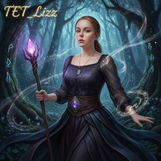 ТЕТКА С ПОГОСТА