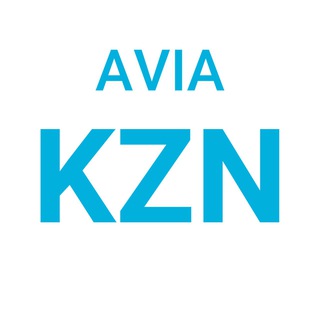 AVIA KZN — ДЕШЁВЫЕ АВИАБИЛЕТЫ И ТУРЫ ИЗ КАЗАНИ