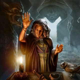 ВЕДЬМЫ И КОЛДУНЫ