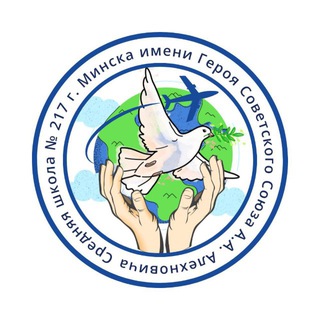 ГОСУДАРСТВЕННОЕ УЧРЕЖДЕНИЕ ОБРАЗОВАНИЯ