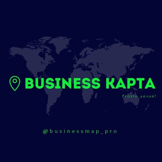 BUSINESSMAP.PRO ГРАНТЫ